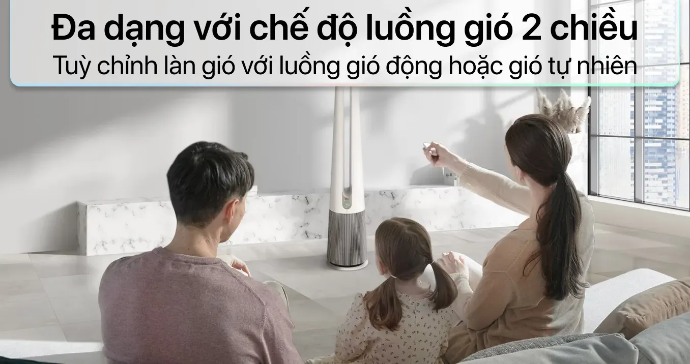 Máy lọc không khí LG PuriCare FS15GPCJ0
